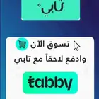 رقم مميز وتاخذه اقساط تابي