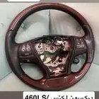 دركسون سياره لكزس