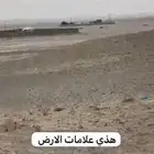 العارضية دال ضرماء جنب مشروع القدية