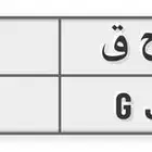للبيع لوحة مميزه