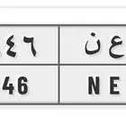 لوحه