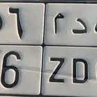 لوحة ثلاثيه للبيع معنى