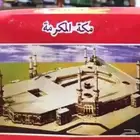كاميرا هديه الحجاج قديمه ايام الثمانينات