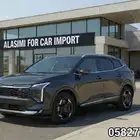 للاستيراد من كوريا _ كيا سبورتاج _ 2025