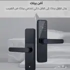 كيلون ذكي تركب فوري وسريع