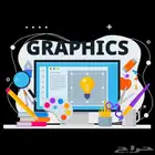تصميم جرافيكي
