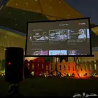 تأجير بروجكتر مع عارض 100 بوصه بالاحساء