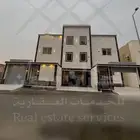 شقق تمليك فاخره للبيع في جنوب جيزان