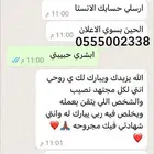 زيت الأفغاني الخام الأصلي