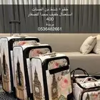 شنط الصنات للبيع