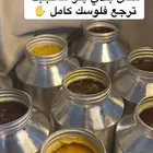 سمن ( بقر ) بلدي