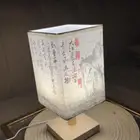 للبيع اباجورة يابانية