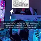 بي سي لببيع الصامل يتواصل واتس
