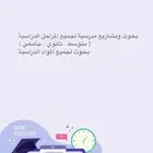 عمل بحوث ومشاريع بأسعار مناسبة