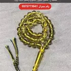 مسباح النحال للبيع السوم وصل 130