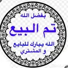 جيلي بينراي 2020