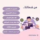 اصمم cv باللغتين ب 15 تصميم ملون وباكثر من تصميم