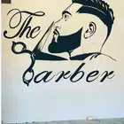 صالون رجالي للت ق