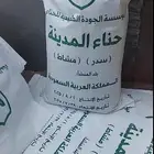 اوفر حنا المدينه من المزرعه مباشر