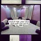 مساند مجلس طوله 4 و عرضه5 شبه جديده السوم 500