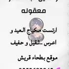 نقش