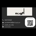 مصممة بوستات إعلانية للشركات تصميم دعوات تصميم اعمال طلابيه