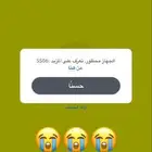 فك باند سناب نهائي أو موقت تعال خاص