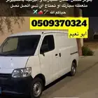 ورشة متنقلة مكانيكي سعودي يتوفر فحص كمبيوتر