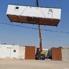 كرين الجله