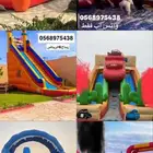نطيطات وملاعب صابونيه