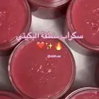سكراب لتنضيف الجسم
