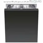غسالة صحوون شركة سيمج جديده بالت ان