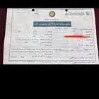 ورقه جمرك دباب سزوكي اكس ميه موديل 2017 ألون اسود