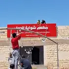 مطعم مجهز بالكامل البيع كبير مطعم رز وجميع معدات وجلسات