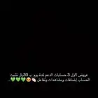 سناب شات