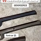 مسطره فورد فكتوريا هلوز و رصاصي