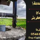 المهندس للمساحه