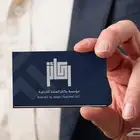 تصميم بيزنيس كارد وبوسترات ومنيو مطاعم