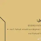 خدمات التجارة الإلكترونية وتسويق الرقمي وصناعة المحتوى