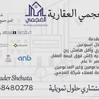 تمويلك عندنا باسهل الطرق