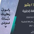 خصم 25  علي دروس انجليزي