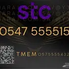 stc مميز ونادر 6 خمسات ونهايته 515