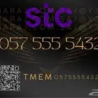 رقم stc مميز خمس خمسات ونهاية متسلسل
