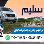 اتش وان حديثه ومكيفه 2020