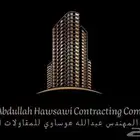 شركة نظافة ومقاولات عالية الجودة