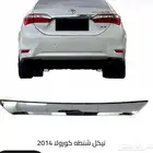 مساطر جانبية   ازياق الابواب كروم كل النياكل جميع السيارات