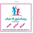خطاط تصنيع وتركيب حروف بارزه