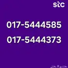 رقمين هواتف ثابتة بمقسمات قديمة للتنازل