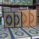 مصاحف مجمع الملك فهد