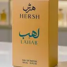 عطر هرش لهب